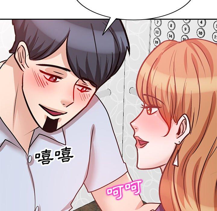 《不良大嫂》漫画 第27話