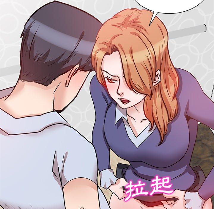 《不良大嫂》漫画 第27話