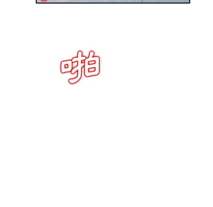 《不良大嫂》漫画 第27話
