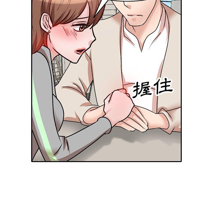 《不良大嫂》漫画 第27話