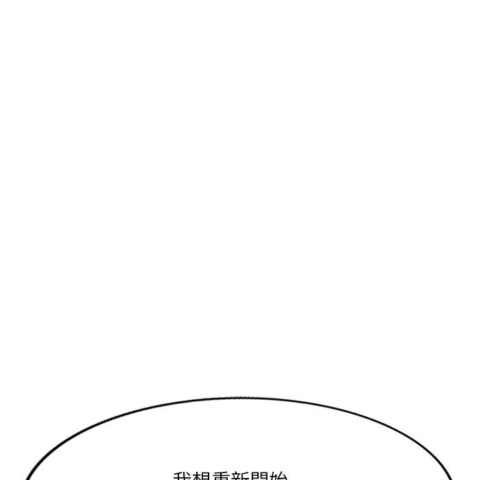 《不良大嫂》漫画 第27話