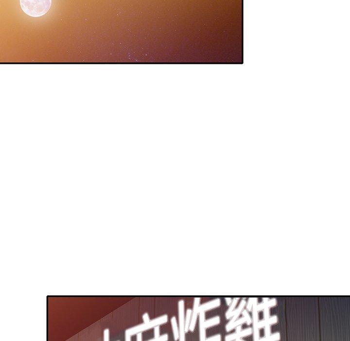 《不良大嫂》漫画 第27話