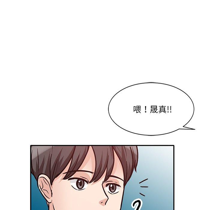 《不良大嫂》漫画 第27話