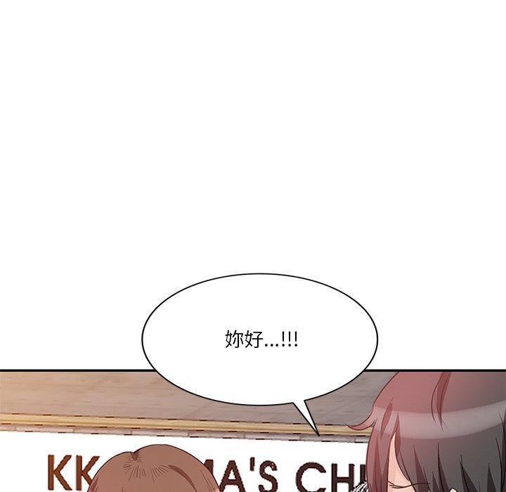 《不良大嫂》漫画 第27話