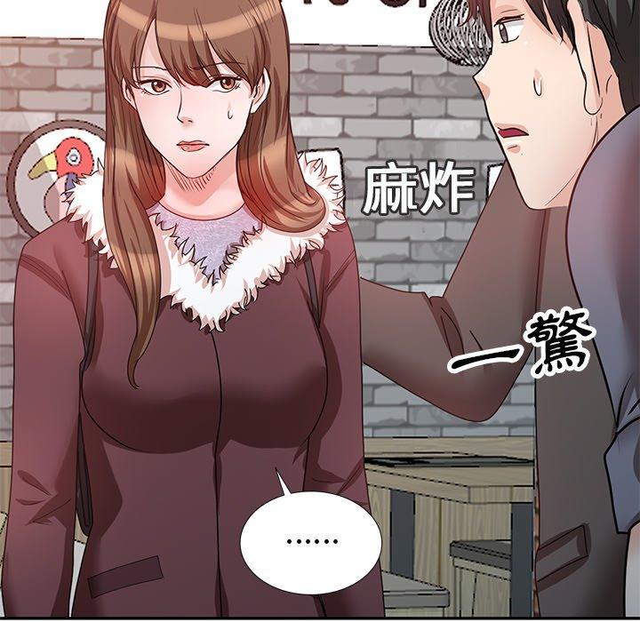《不良大嫂》漫画 第27話