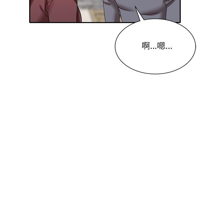 《不良大嫂》漫画 第27話