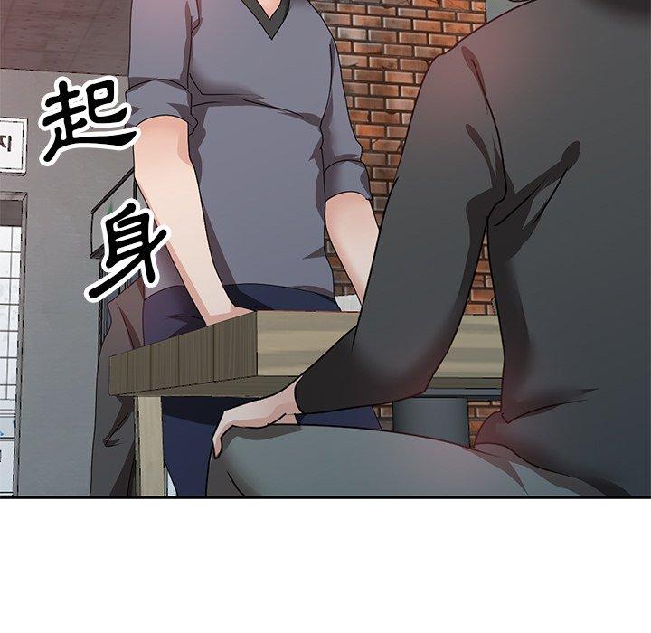 《不良大嫂》漫画 第27話