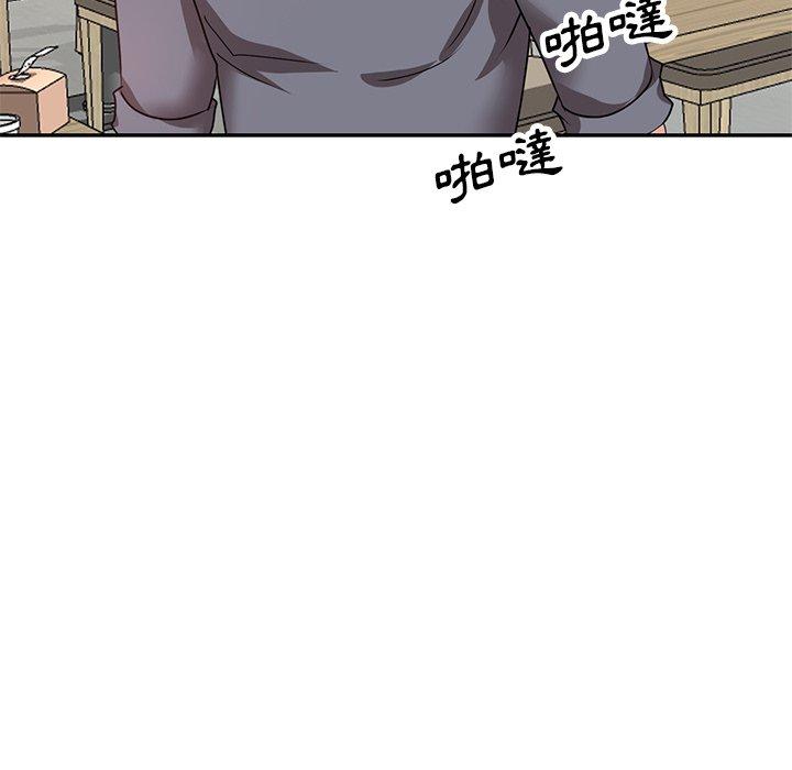 《不良大嫂》漫画 第27話