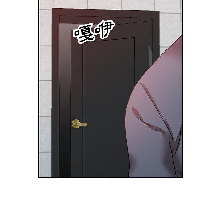 《不良大嫂》漫画 第27話