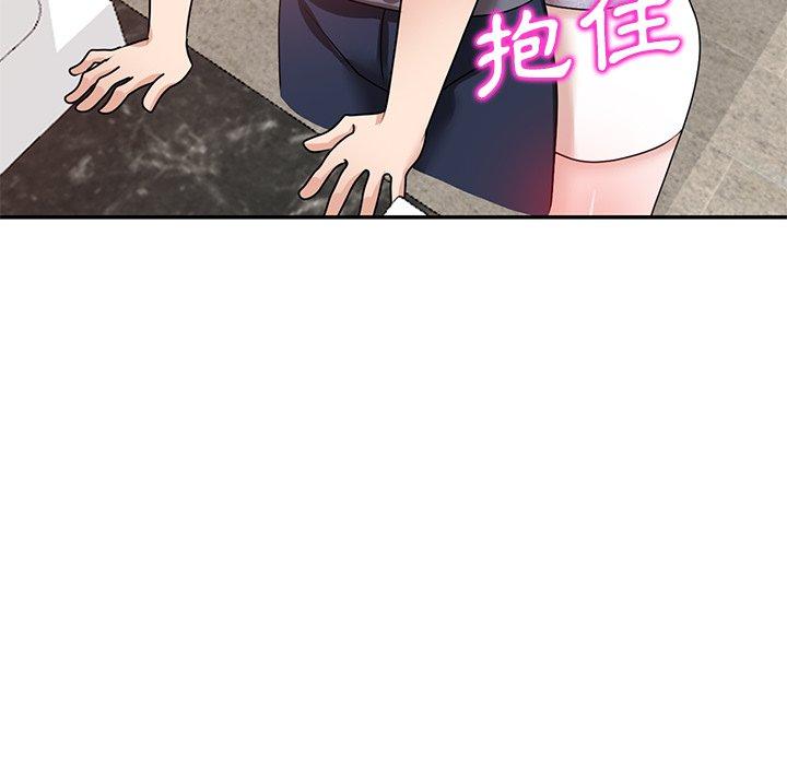 《不良大嫂》漫画 第27話