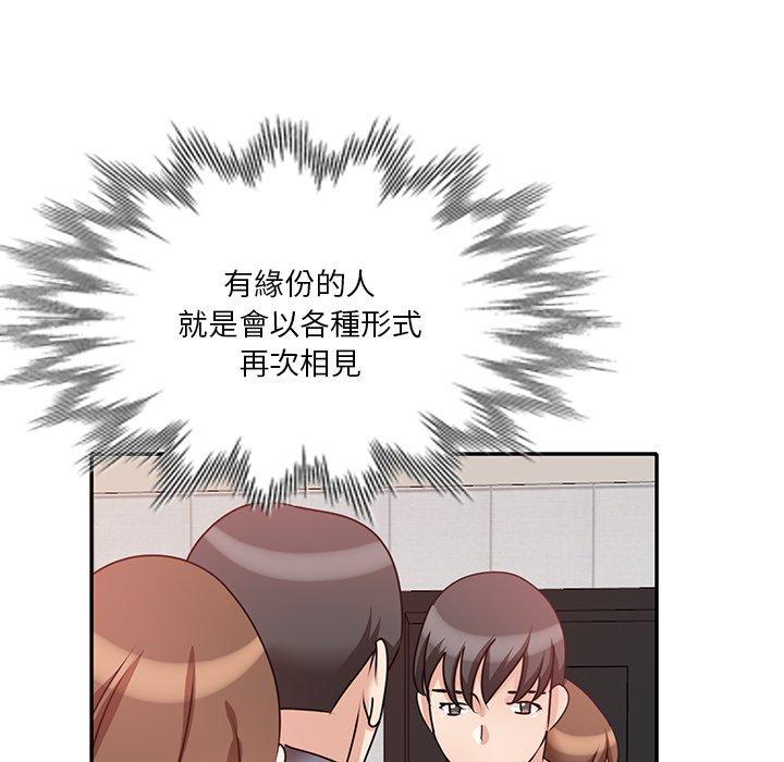 《不良大嫂》漫画 第27話