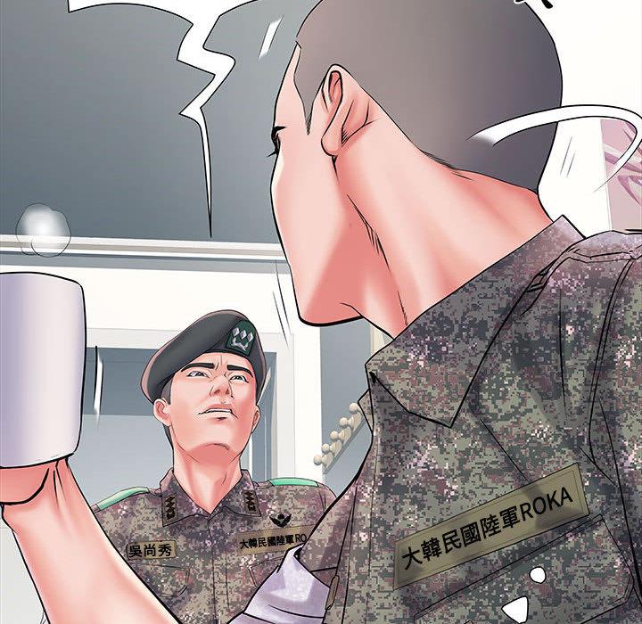 《不良二等兵》漫画 第1話