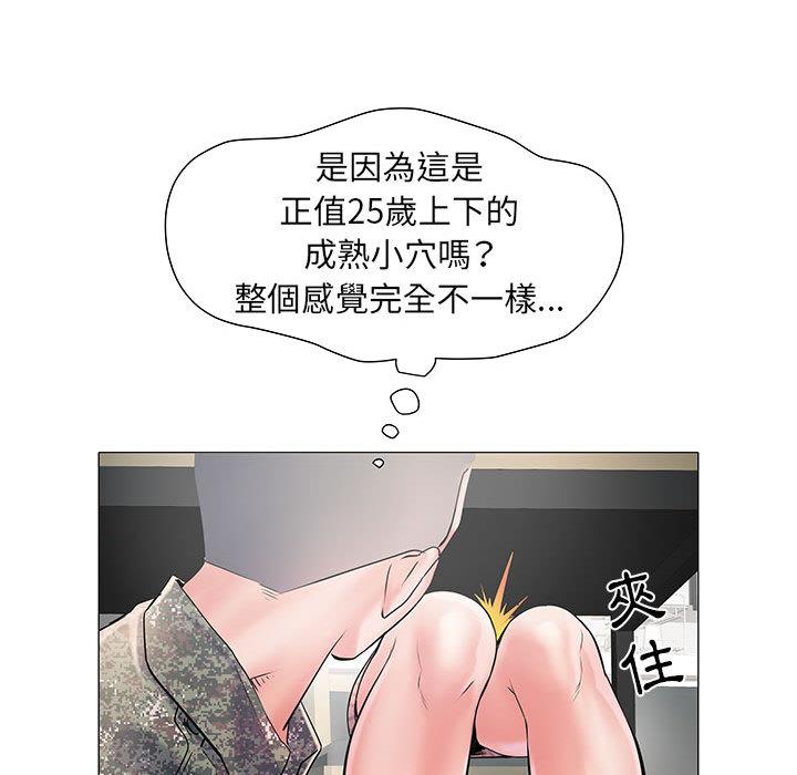 《不良二等兵》漫画 第1話