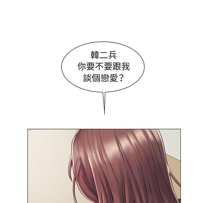 《不良二等兵》漫画 第1話
