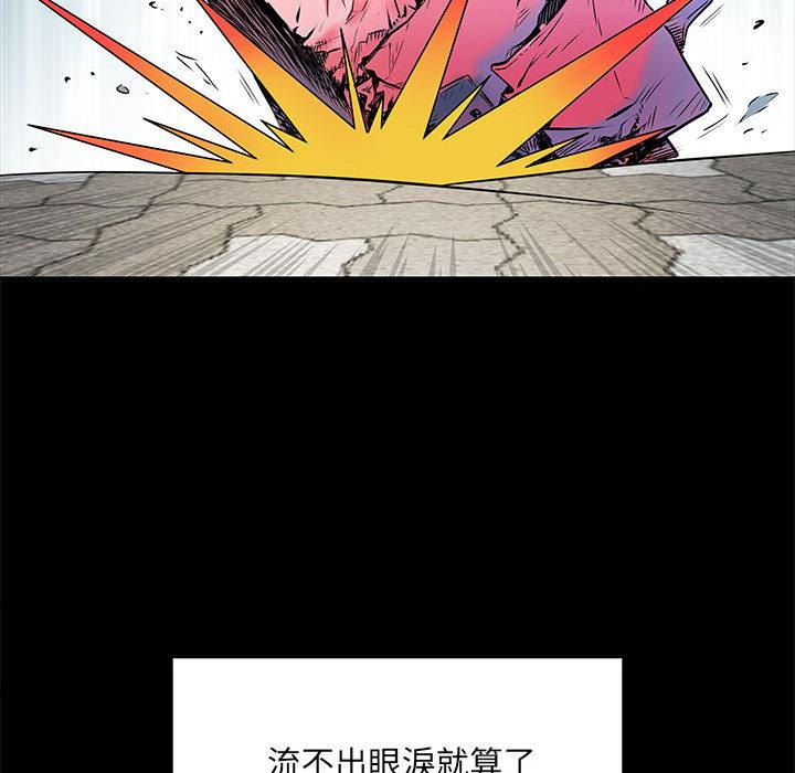 《不良二等兵》漫画 第1話