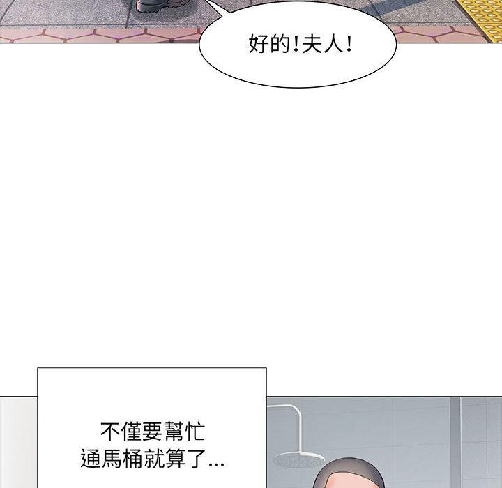 《不良二等兵》漫画 第1話