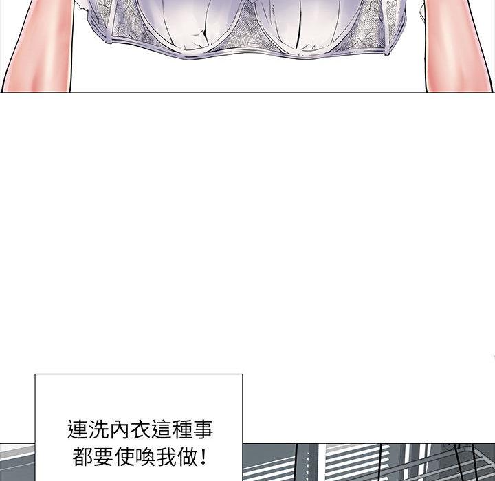 《不良二等兵》漫画 第1話
