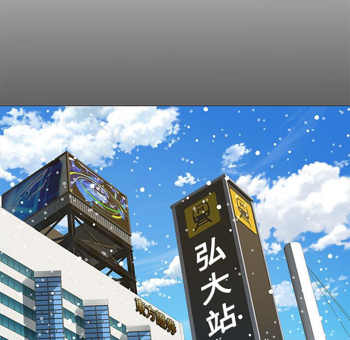 《不良二等兵》漫画 第1話