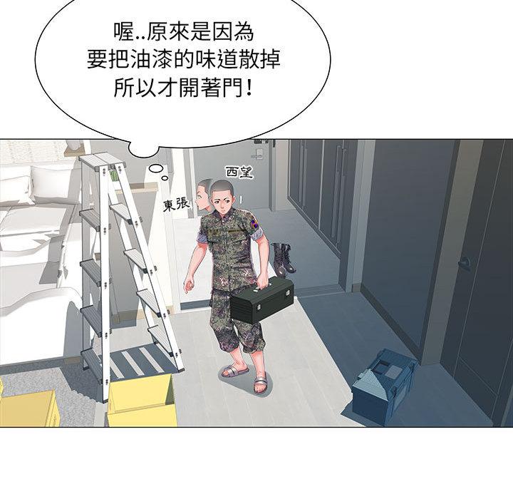 《不良二等兵》漫画 第1話