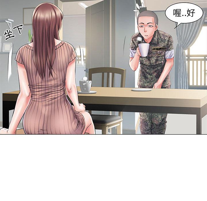 《不良二等兵》漫画 第1話