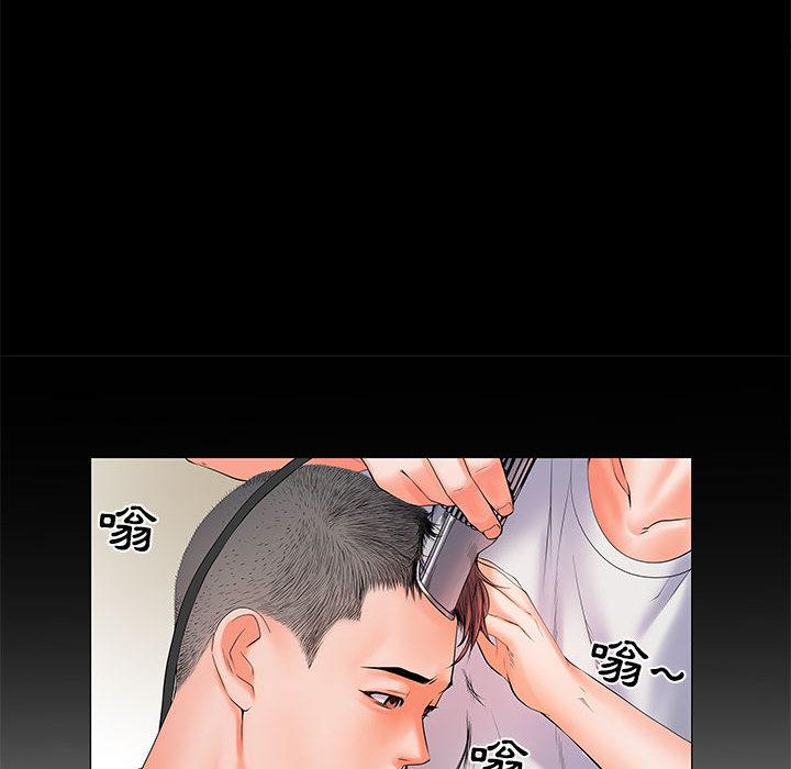 《不良二等兵》漫画 第1話
