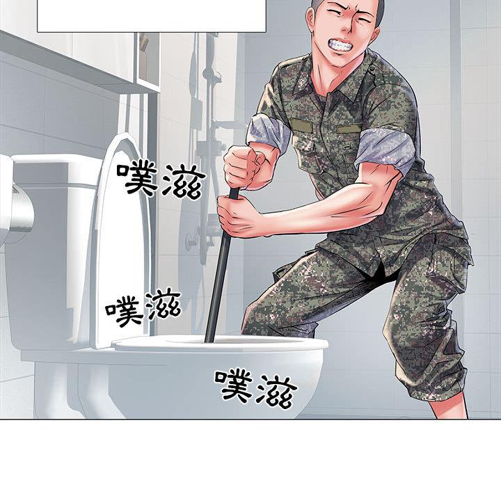 《不良二等兵》漫画 第1話