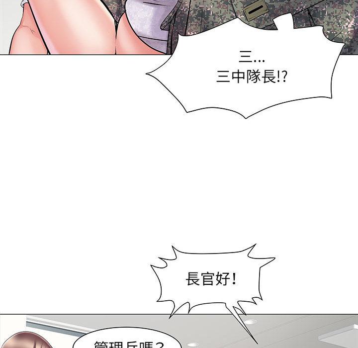 《不良二等兵》漫画 第1話