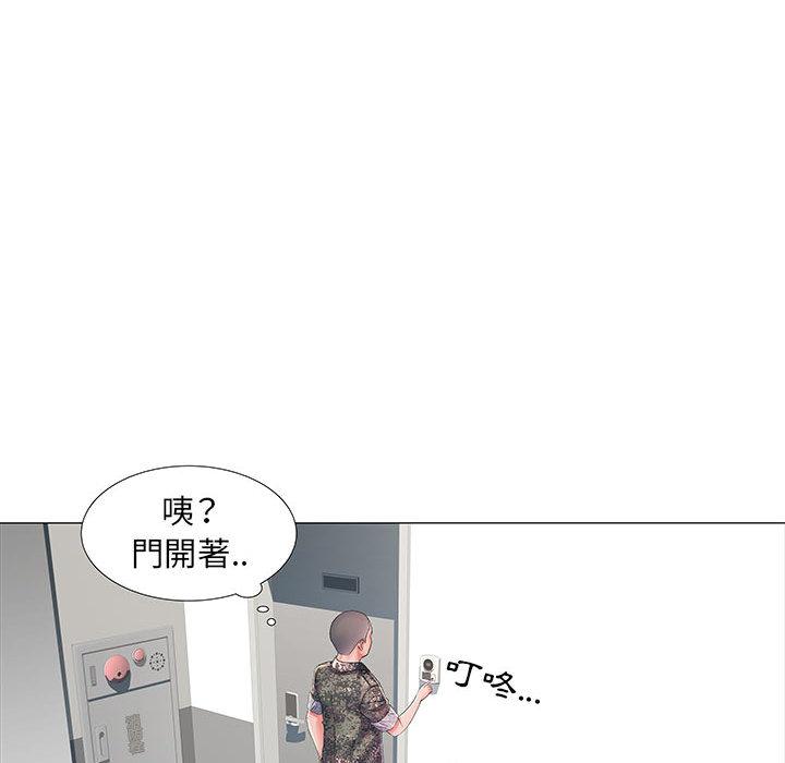 《不良二等兵》漫画 第1話