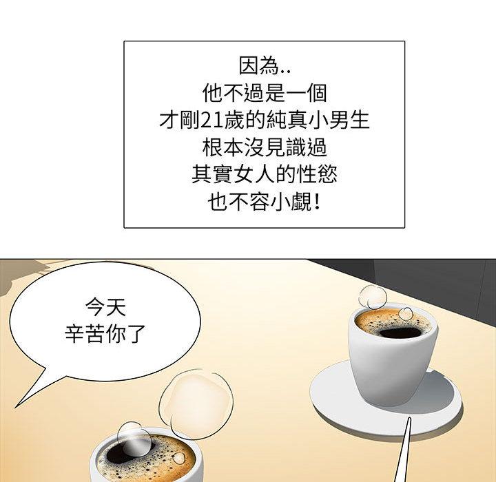 《不良二等兵》漫画 第1話