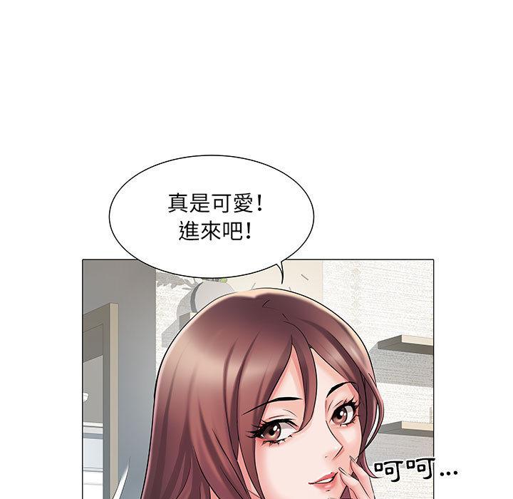 《不良二等兵》漫画 第1話