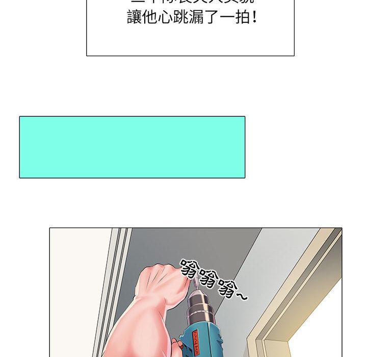 《不良二等兵》漫画 第1話