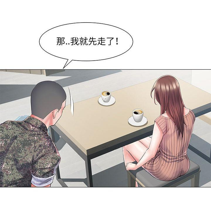 《不良二等兵》漫画 第1話