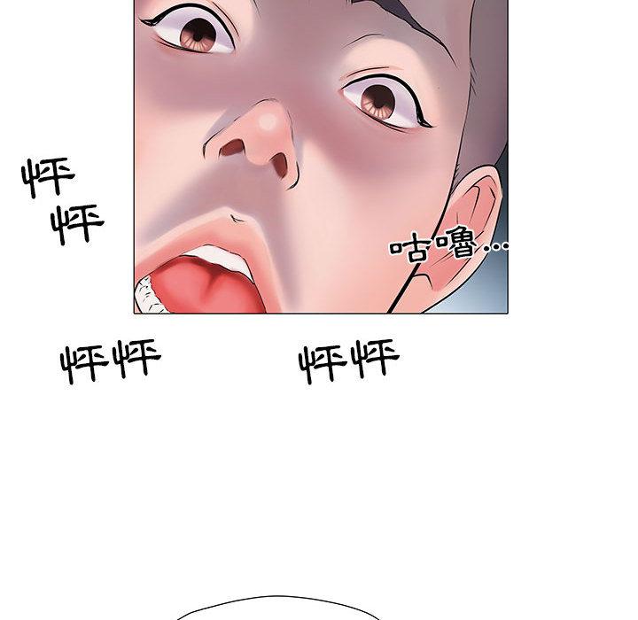 《不良二等兵》漫画 第1話