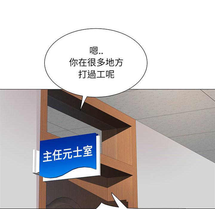 《不良二等兵》漫画 第1話