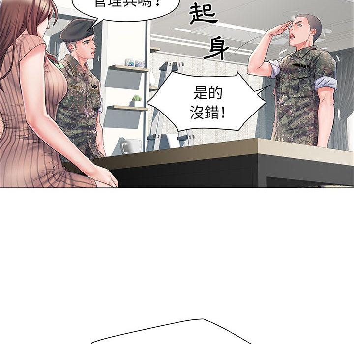 《不良二等兵》漫画 第1話