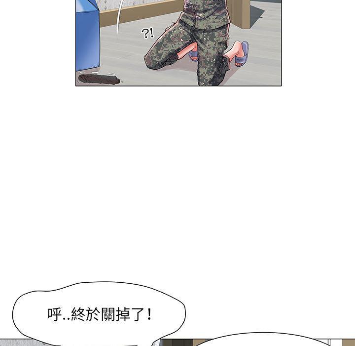 《不良二等兵》漫画 第1話