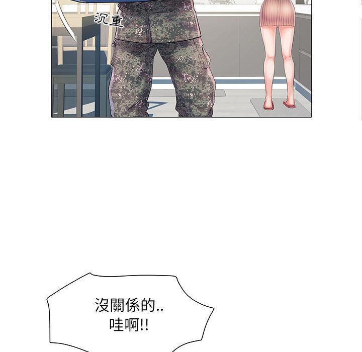 《不良二等兵》漫画 第1話