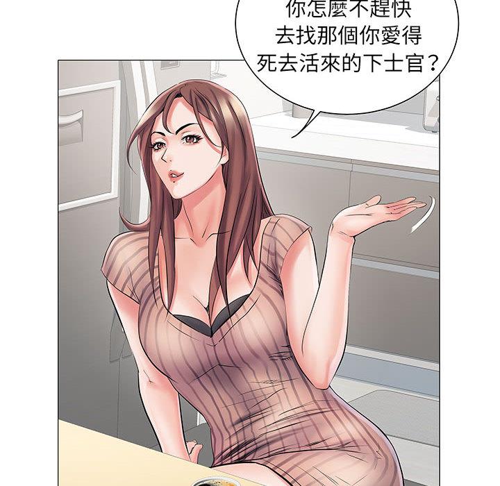 《不良二等兵》漫画 第1話