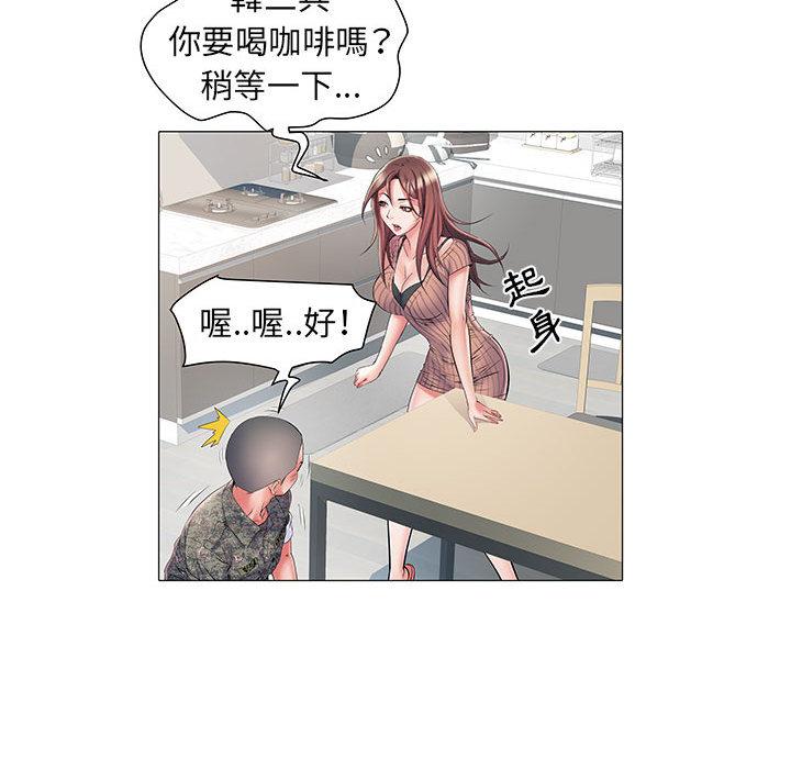 《不良二等兵》漫画 第1話