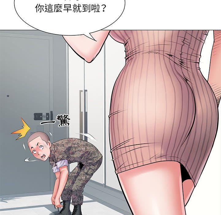 《不良二等兵》漫画 第1話