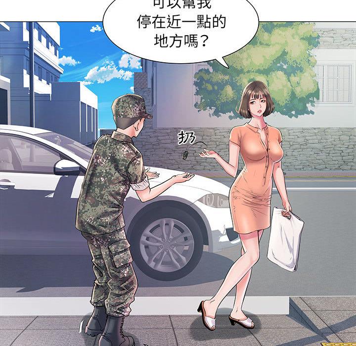 《不良二等兵》漫画 第1話