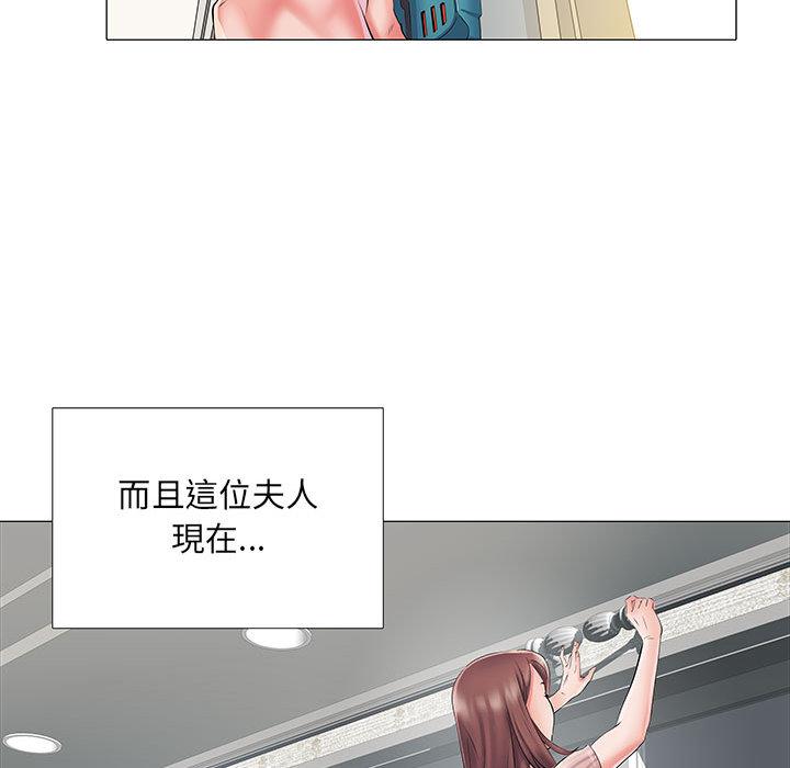 《不良二等兵》漫画 第1話