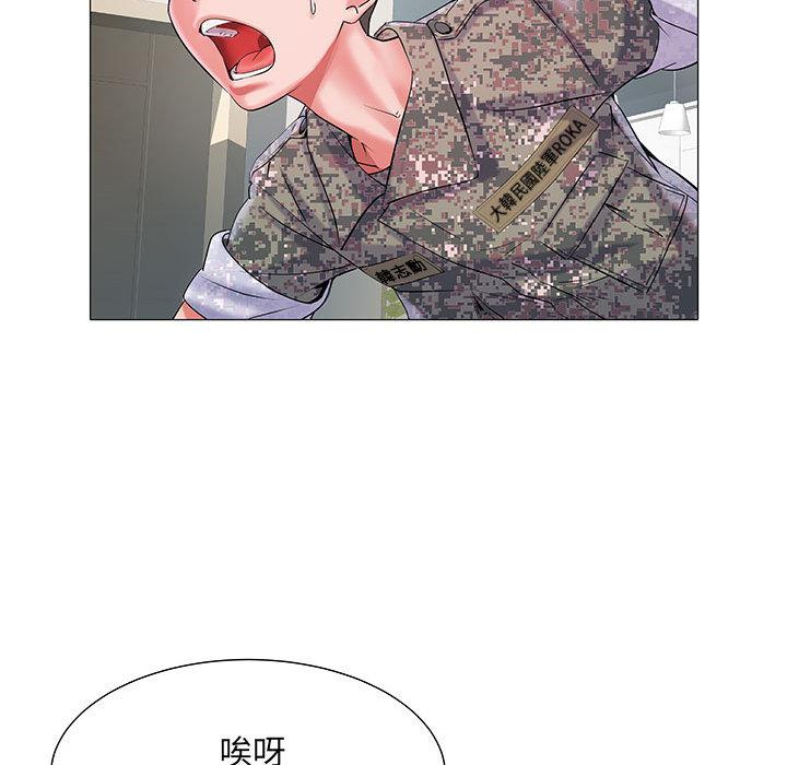 《不良二等兵》漫画 第1話