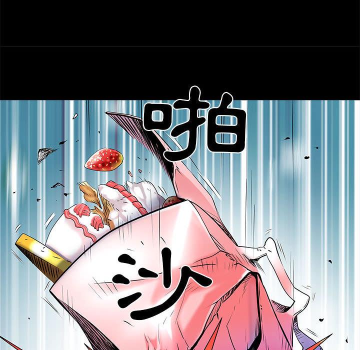 《不良二等兵》漫画 第1話