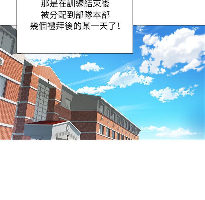 《不良二等兵》漫画 第1話