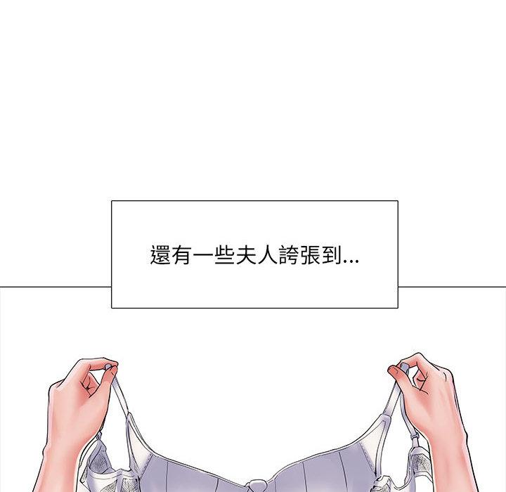 《不良二等兵》漫画 第1話