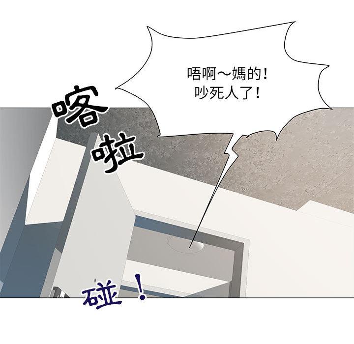 《不良二等兵》漫画 第2話