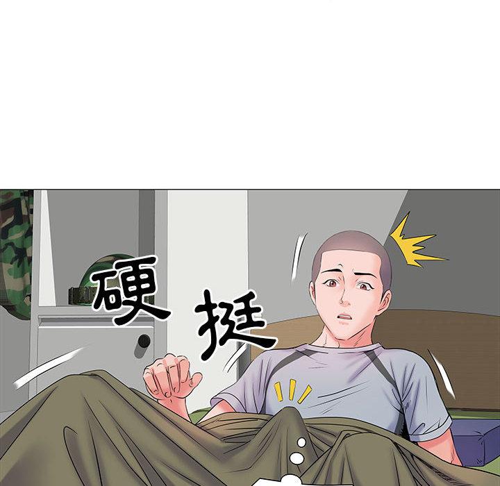 《不良二等兵》漫画 第2話