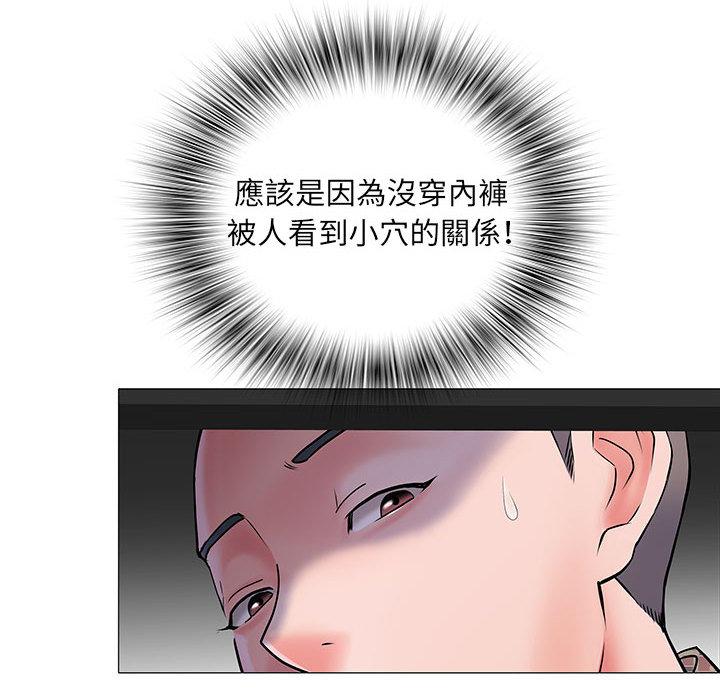 《不良二等兵》漫画 第2話
