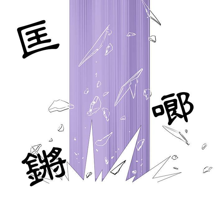 《不良二等兵》漫画 第2話